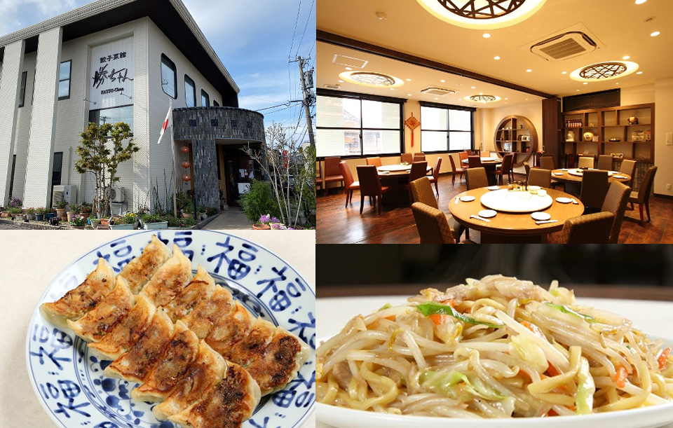 小松のソウルフード 勝ちゃん