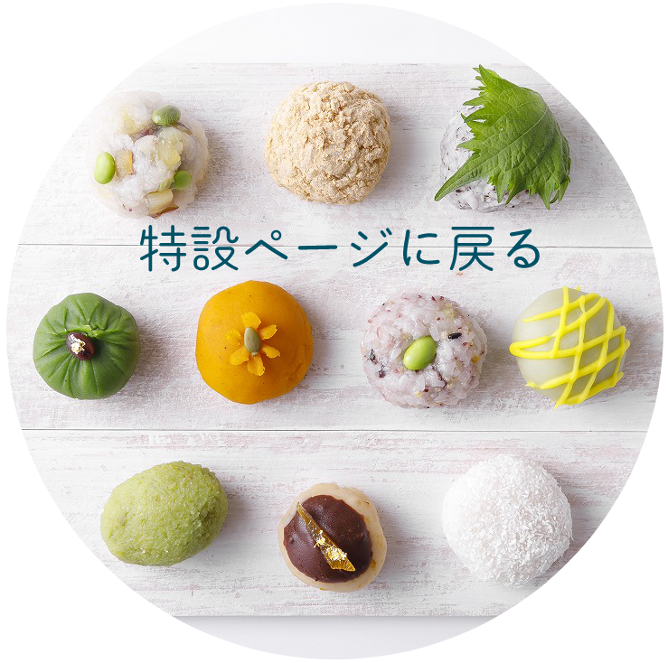 農業 菓業で生まれた夜舟