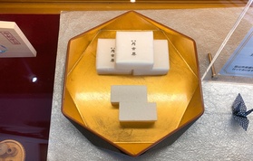 富山を代表する銘菓 月世界本舗