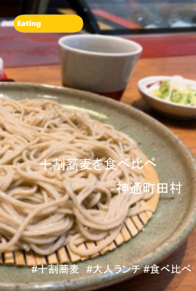 富山市 富山市