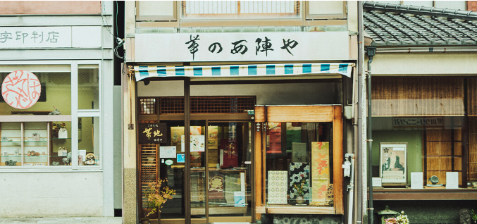 尾張町商店街