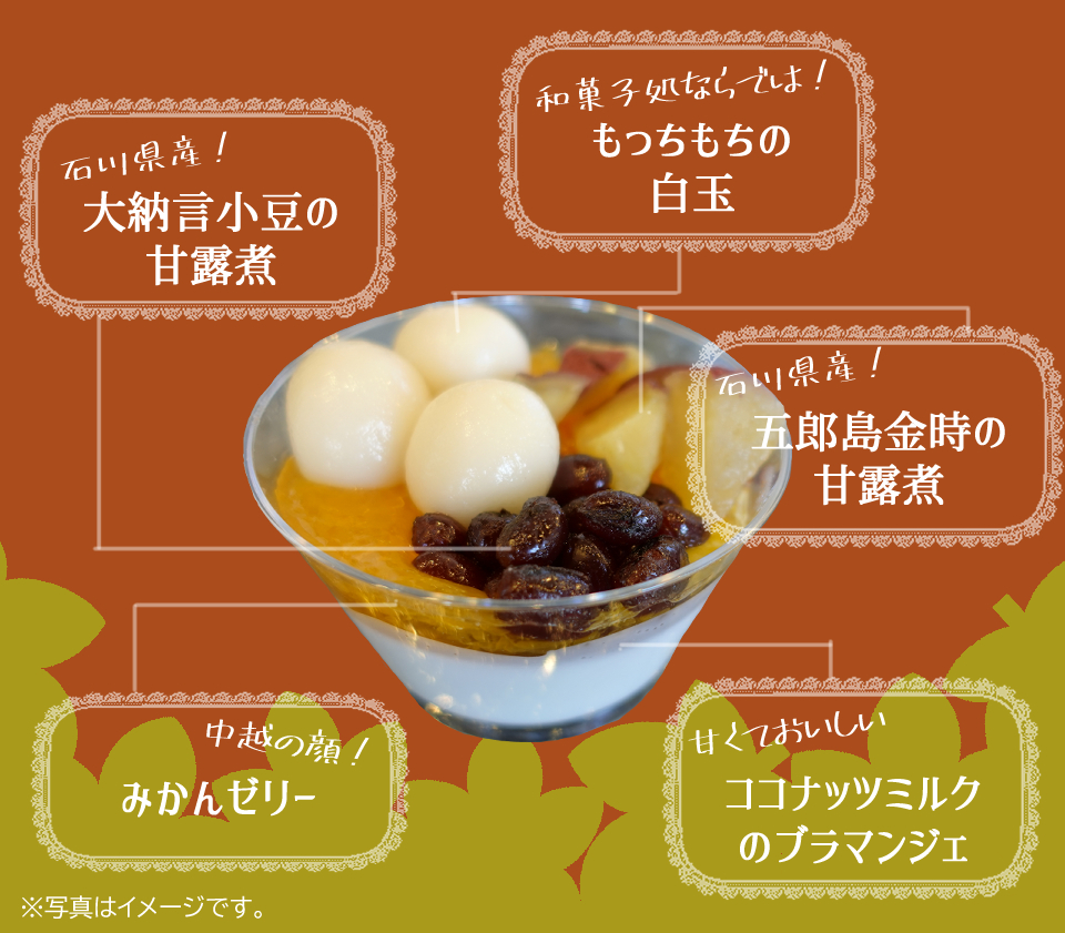 チャー モーモー チャー
